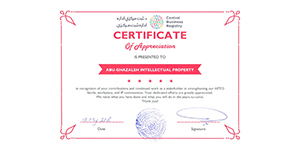 Certificate of Appreciation by Afghanistan Patent and Trademark Office